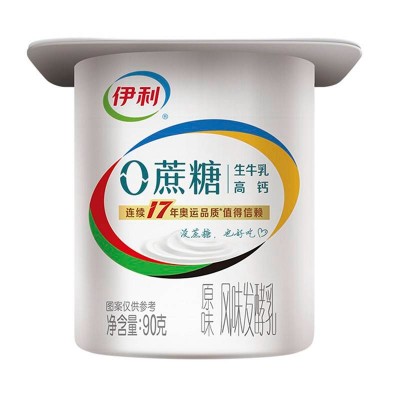 伊利0蔗糖风味发酵乳 原味 （90g*8杯）*5排 整箱装图5