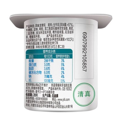 伊利0蔗糖风味发酵乳 原味 （90g*8杯）*5排 整箱装图6