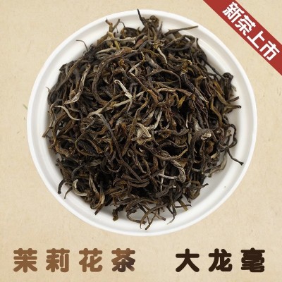 大龙毫 新茶上市 茉莉花茶叶 优质实惠装加香大白毫 袋装包邮图2