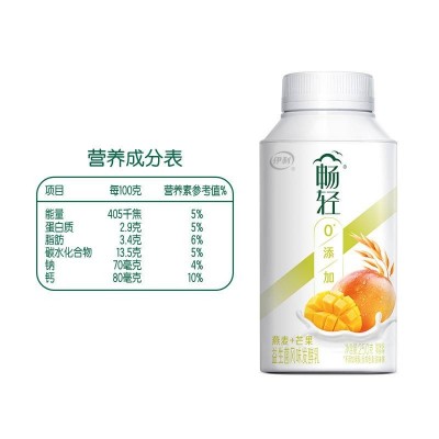 伊利畅轻风味发酵乳 燕麦+芒果味 250g*10瓶 整箱装图5