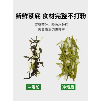 茉莉花茶茶包浓香型东方横县树叶茉莉花广西横州茉莉花茶包冷泡茶图4