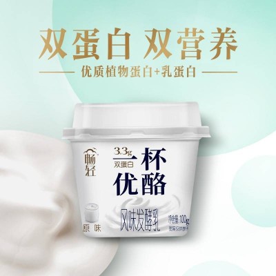 伊利一杯优酪风味发酵乳 原味 （100g*3杯）*8排 整箱装图5