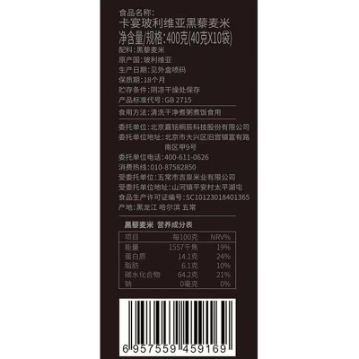 卡宴玻利维亚皇家藜麦礼袋1200g/袋图6