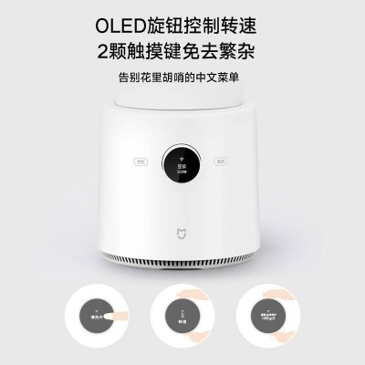 米家智能破壁料理机图4