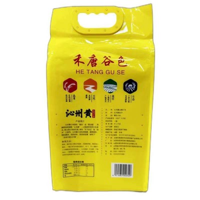 禾唐谷色沁州黄山西小米2.5kg/袋图2