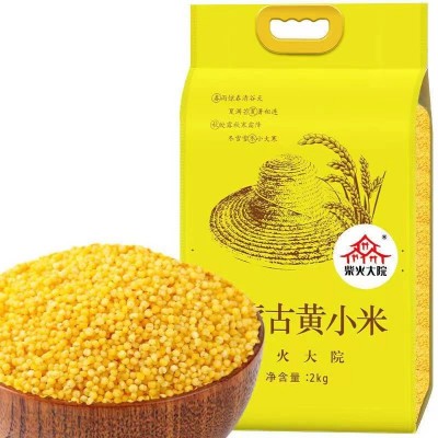 柴火大院黄小米2kg/袋图3