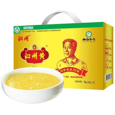 沁州黄小米5kg/袋 杂粮礼盒山西特产图2