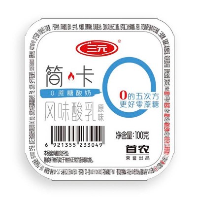 三元简卡0蔗糖酸奶原味 100g*8杯*6排 整箱装图4