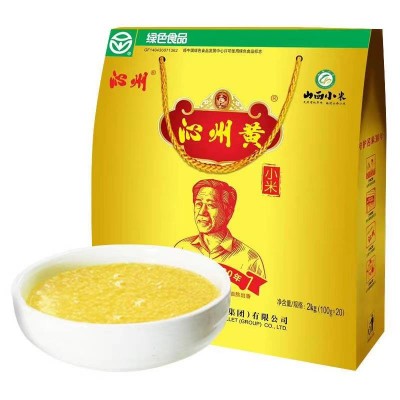 沁州黄小米2kg/盒 五谷杂粮礼盒食用小米粥图2