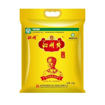 沁州黄小米2.5kg/袋小米杂粮图2