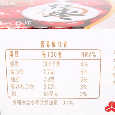 三元红枣风味酸牛奶 100g*8杯*6排 整箱装图2