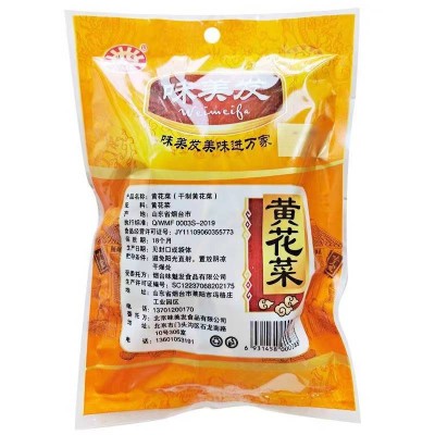 味美发黄花100g/袋图2