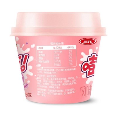 三元草莓+黑米爆珠风味发酵乳 130g*12杯 整箱装图3