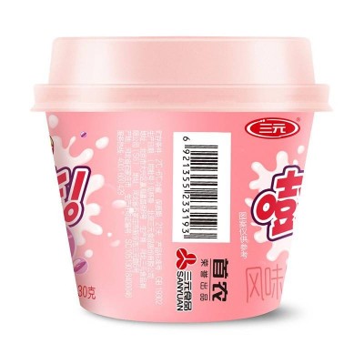 三元草莓+黑米爆珠风味发酵乳 130g*12杯 整箱装图4