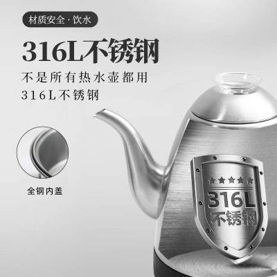 格来德(Grelide)电热水壶自 动上水1000W烧水壶316L不锈钢电图5