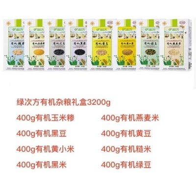 绿次方十全十美有机杂粮礼盒400g*10图4