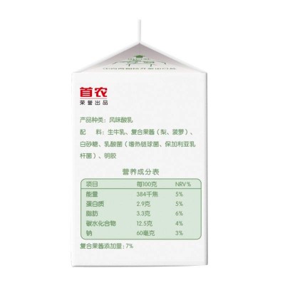 三元屋型酸奶 梨+菠萝味 480g*12盒 整箱装图3