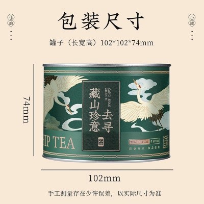 去寻明前新茶钱塘产区龙井绿茶口粮茶叶自饮推荐罐装30g图5