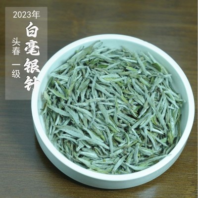 福建白茶福鼎茶叶试饮品鉴白毫银针白牡丹老白茶寿眉小样茶试喝装图2