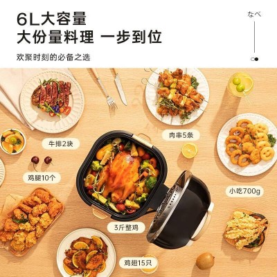 厨技(COOKSKILL)6L空气炸锅家用智能一体多功能电炸锅轻图4