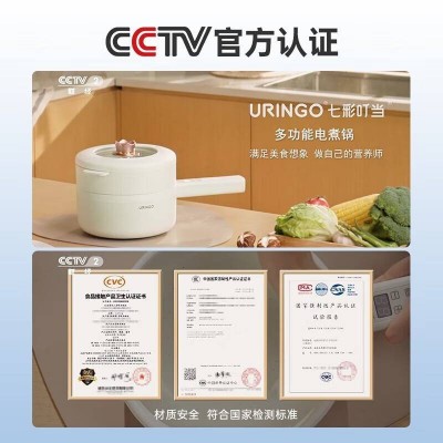 七彩叮当(URINGO)电煮锅小电锅家用涮锅宿舍小锅电火锅便携式图5