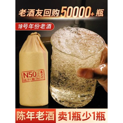 赖氏茅酒 纯坤沙酒 500*1瓶酱香型白酒整箱 酒厂直营特价批图2