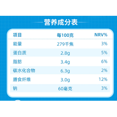 三元益糖平风味发酵乳 145g*3杯*6排 整箱装图3