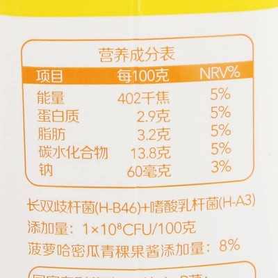 三元轻能优酪乳菠萝+哈密瓜+青棵 250g*12瓶 整箱装图6