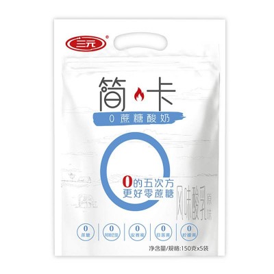 三元简卡原味袋装风味酸乳 150g*5*12袋 整箱装图5