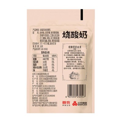 三元烧酸奶风味发酵乳 180g*12袋 整箱装图4