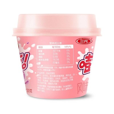 三元草莓黑米爆珠杯装风味发酵乳 130g*12碗 整箱装图3