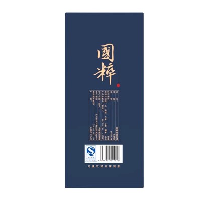 52度国粹酒60版500ml*6浓香型纯粮食白酒礼盒装商务整箱图4