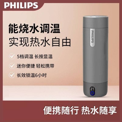 飞利浦((PHILIPS)316不锈钢内胆便携烧水杯AWP2792BK图2