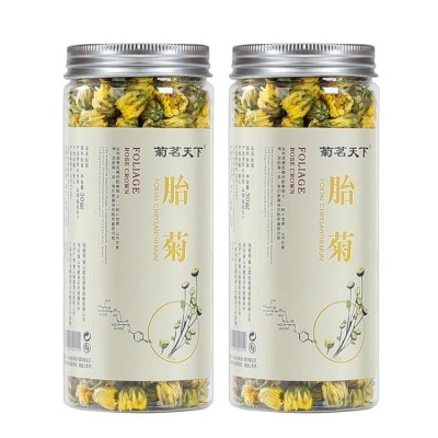 菊花茶胎菊白菊杭凉茶叶散装花茶正品搭枸杞金银花茶蒲公英冷泡图4