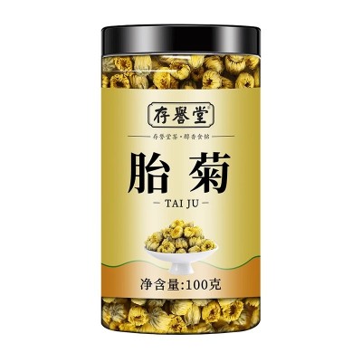 菊花茶胎菊白菊杭凉茶叶散装花茶干茶正品不特级金银花茶包旗舰店图5