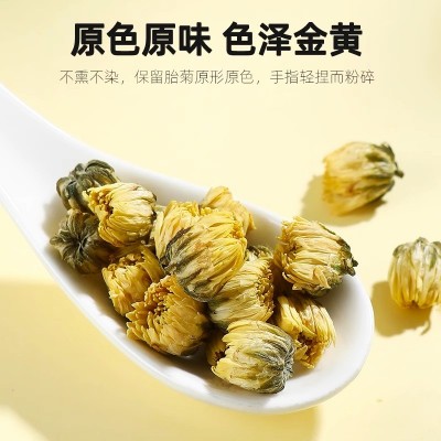 杞里香桐乡胎菊王头茬采摘40g花养生茶叶正宗菊花特级正品非茶包 1件装图2