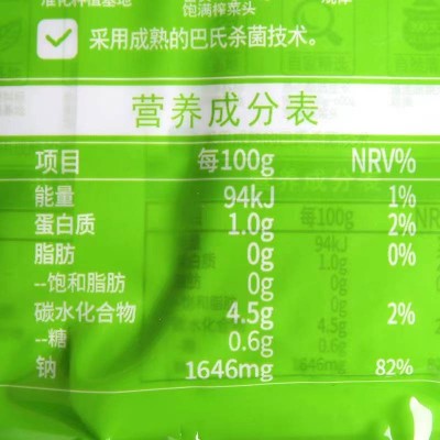 吉香居榨菜真芯鲜香味135g*3 开味下饭喝粥图5