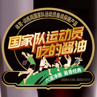 鲁花全黑豆酱香生抽酱油500ml/瓶图5