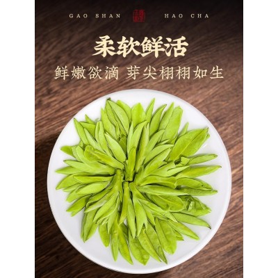 新茶龙井茶特级明前茶叶绿茶250g礼盒自己喝官方正品旗舰店图4