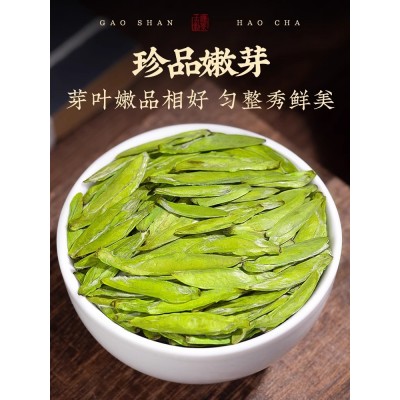 新茶龙井茶特级明前茶叶绿茶250g礼盒自己喝官方正品旗舰店图3