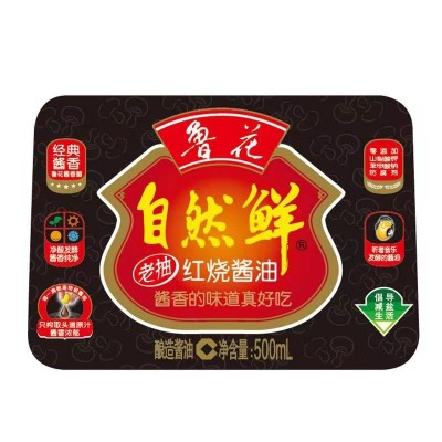 鲁花自然鲜红烧酱油500ml*4/瓶图3