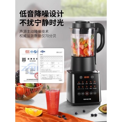 九阳破壁机家用多功能全自动低音料理豆浆机Y912C图2