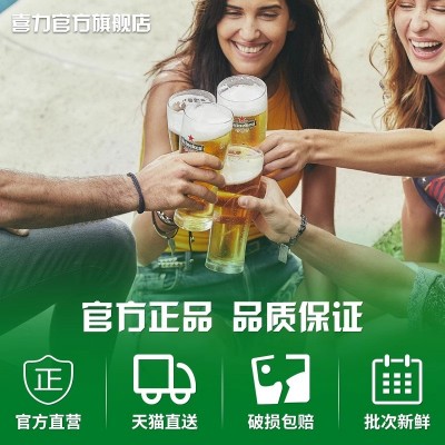 Heineken Silver/喜力星欧洲进口经典黄啤拉格啤酒欧冠指定喜力啤酒原瓶装24瓶整箱图2