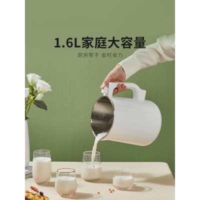 九阳豆浆机家用破壁免过滤全自动小型多功能料理免煮正品D2576图5