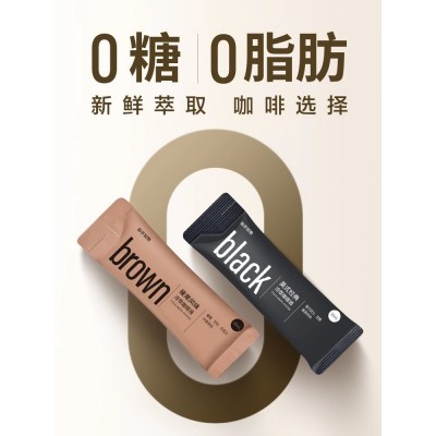 知平知物black&brown冷萃咖啡浓缩液无糖0脂肪榛果美式黑咖啡20杯 榛果风味2盒共20杯/件图3