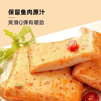 好鱼道鱼豆腐250g*20包图2