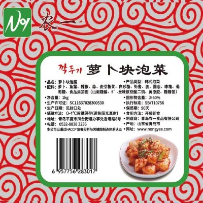 农一 萝卜块泡菜1kg*2袋图2