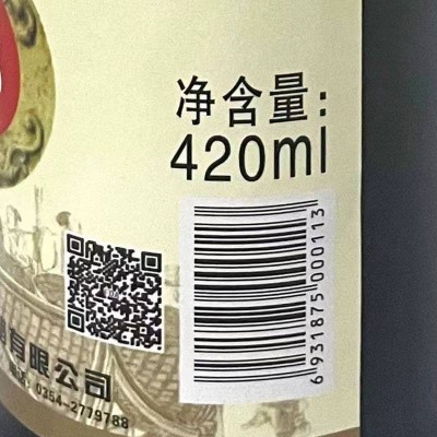 格万山西陈醋420ml/瓶图4