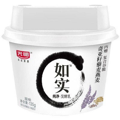 光明如实奇亚籽黎麦燕麦包发酵乳 135g*3杯 整盒装图4