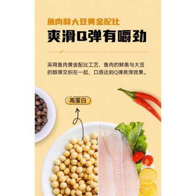 渔家翁官方辣味鱼豆腐休闲小零食豆腐干解馋麻辣即食豆干小吃特产200g图3